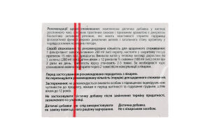 Фіточай Віола Протизастудний