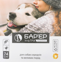 Нашийник д/собак середніх та великих порід Бар"єр ультра 74см Продукт