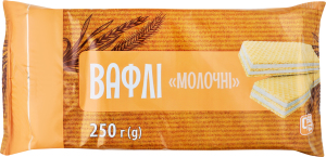 Вафлі Субота 250 г Молочні