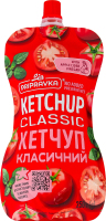 Кетчуп пастеризованный Классический Pripravka д/п 250г