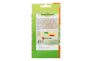 Насіння Огірок-корнішон Хлопчик мізинчик F1 0,5г Яскрава