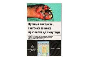 Тютюн для кальяну Al Fakher Малон