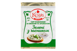 Сир плавлений 45% Зелень з часником Козуб продукт м/у 70г