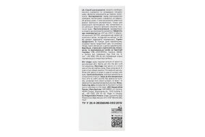 Гидро-сыворотка с гиалуроновой кислотой и коллагеном Skin fiction Beautyderm 30мл