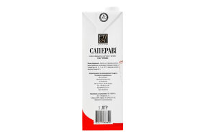 Вино Натхнення Сапераві 1 л т/пак. червон. сух. (Агро-Дар)