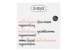 Крем для обличчя зволожуючий мультивітамінний Ziaja 50мл