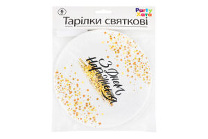 Тарілка паперова З Днем народження Зорепад 18см 6шт Паті Хата