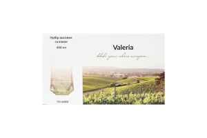 Склянка Валерія 460мл скло висока 6шт Версаль
