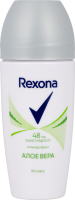 Антиперспірант Моушн Сенс Алое вера 50мл кульковий Rexona