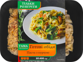 Паста с курицей Гама Fresh Sandwiches лоток 400г