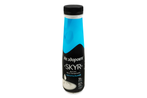 Йогурт 0.7% питний високобілковий по-ісландськи натуральний Skyr На здоров'я п/пл 270г