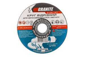 Диск абразивний відрізний д/металу та нержавіючої сталі 125*1,6*22,2мм Вектрон