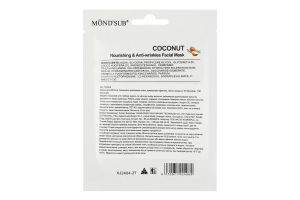 Маска для лица тканевая против морщин Coconut Mond'Sub 20мл