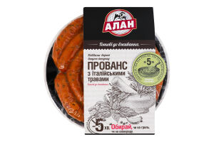 Ковбаски варені з італійськими травами Прованс Алан в/с кг