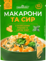 Макароны с итальянскими травами и сыром Чеддер Pripravka д/п 150г