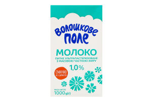 Молоко ультрапастеризоване 1% 1кг т/брік Волошкове поле