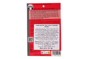 Гриби Borde Шиїтаке цілі сушені