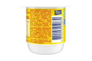 Сирок 3.1% для дітей від 8міс з біфідобактеріями з наповнювачем Ягоди з бананом Milupa ст 90г