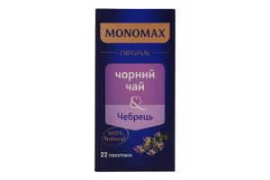 Чай черный цейлонский байховый мелкий Тимьян Original Monomax к/у 22х2г