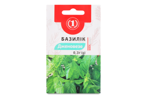 Насіння Базилік Дженовезе зелений 0,3г ТМ "1"