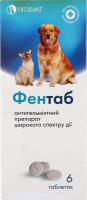 Засіб антигельмінтний д/собак та котів Фентаб 6таблеток Продукт