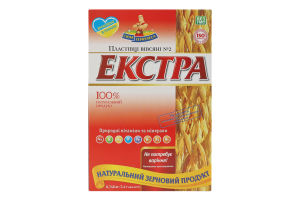 Пластівці вівсяні вітаміни і мінерали №2 0,74 кг. (картон)