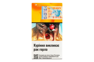 Сигарили з фільтром Marvel Compact Safari Mix 20шт