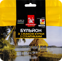 Бульон со вкусом курицы с сухариками Сто пудів д/п 17г