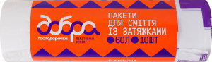 Пакети для сміття із затяжками 60л Добра господарочка 10шт