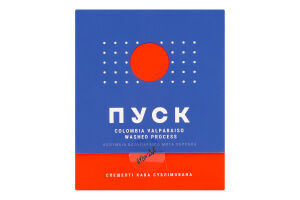 Кофе растворимый сублимированный Colombia Valparaiso Пуск к/у 5х3.6г