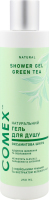 Гель д/душу Оксамитова шкіра з екстрактом зеленого чаю 250мл Комекс