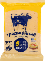 Сир 50% твердий Традиційний Пирятин м/у 160г