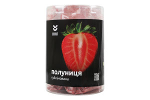 Полуниця сублімована скибки 5-7мм Cookit тубус 40г