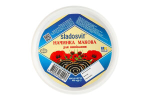 Начинка маковая для выпечки Sladosvit п/у 400г