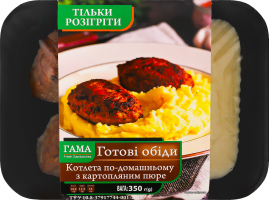 Котлета по-домашнему с картофельным пюре Гама Fresh Sandwiches лоток 350г
