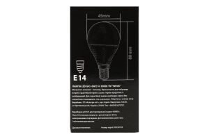 Лампа теплый свет G45 6W E14 3000K LED Winix 1шт