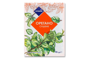 Орегано сушеный Премія м/у 10г