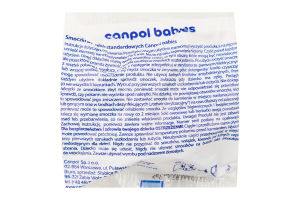 Соска силіконова кругла швидка Canpol babies