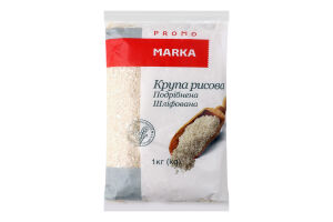 Крупа рисова подрібнена шліфована Marka Promo м/у 1кг