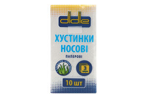 Платки носовые бумажные 3-х слойные Алоэ вера Didie 10шт