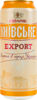 Пиво 0.5л 4.7% світле пастеризоване Київське Export Оболонь з/б