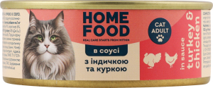 Корм д/дорослих котів з індичкою та куркою в соусі 85г ж/б Home Food
