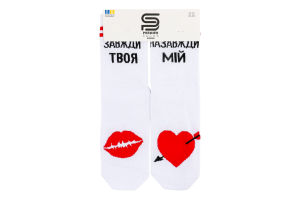 Шкарпетки жін Premier socks Завжди твоя біл р23-25