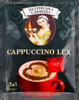 Напиток кофейный растворимый с какао-топпингом 3в1 Cappuccino Lux Петрівська Слобода м/у 23г
