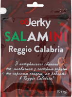 Колбаски Салямини Реджо-Калабрия OбJerky с/в м/у 85г