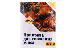 Приправа для смаження м'яса ЛотОК м/у 20г