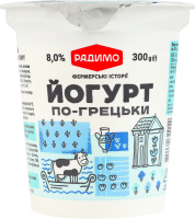 Йогурт 8% густий По-грецьки РадиМо ст 300г