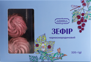 Зефір чорносмородиновий
