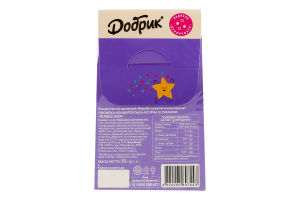 Посыпка кондитерская фигурная Bubble gum Добрик к/у 50г