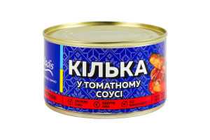 Кілька нерозібрана у томатному соусі стерилізована Veladis з/б 230г